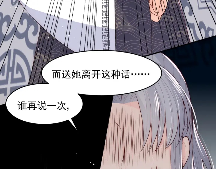 第94话 别怕，有我125