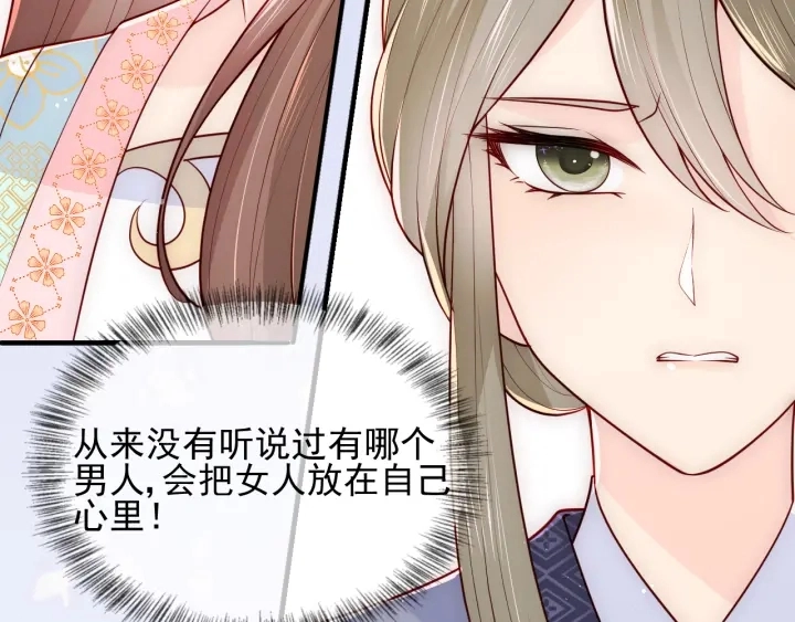 第104话 他的表白55
