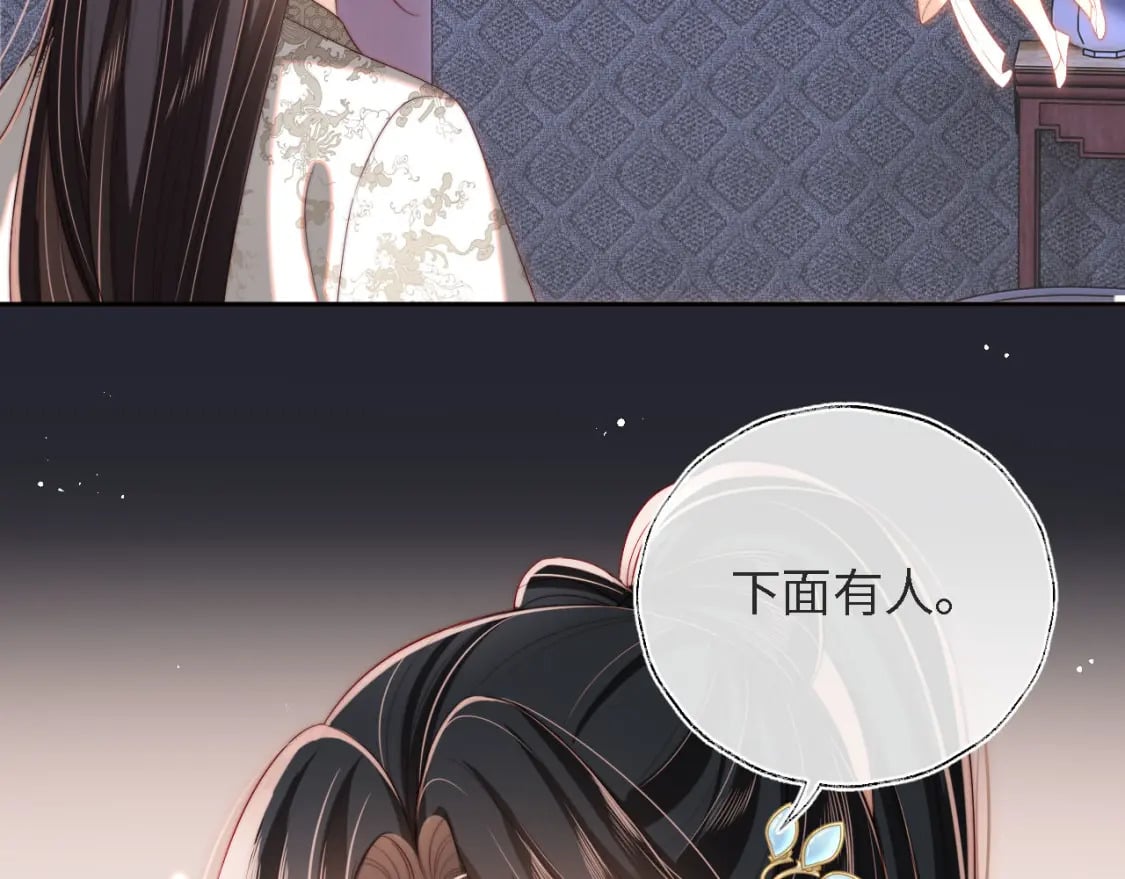 第35话 拔刀相助！71