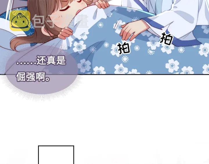 第10话 你要什么都会给你31