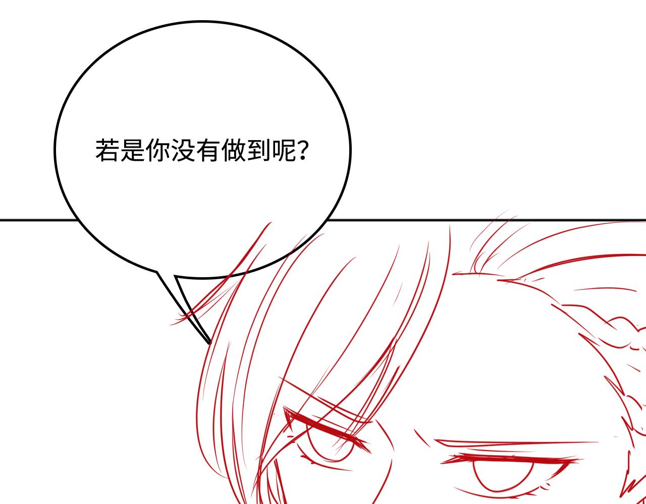 第168话 父亲的爱90