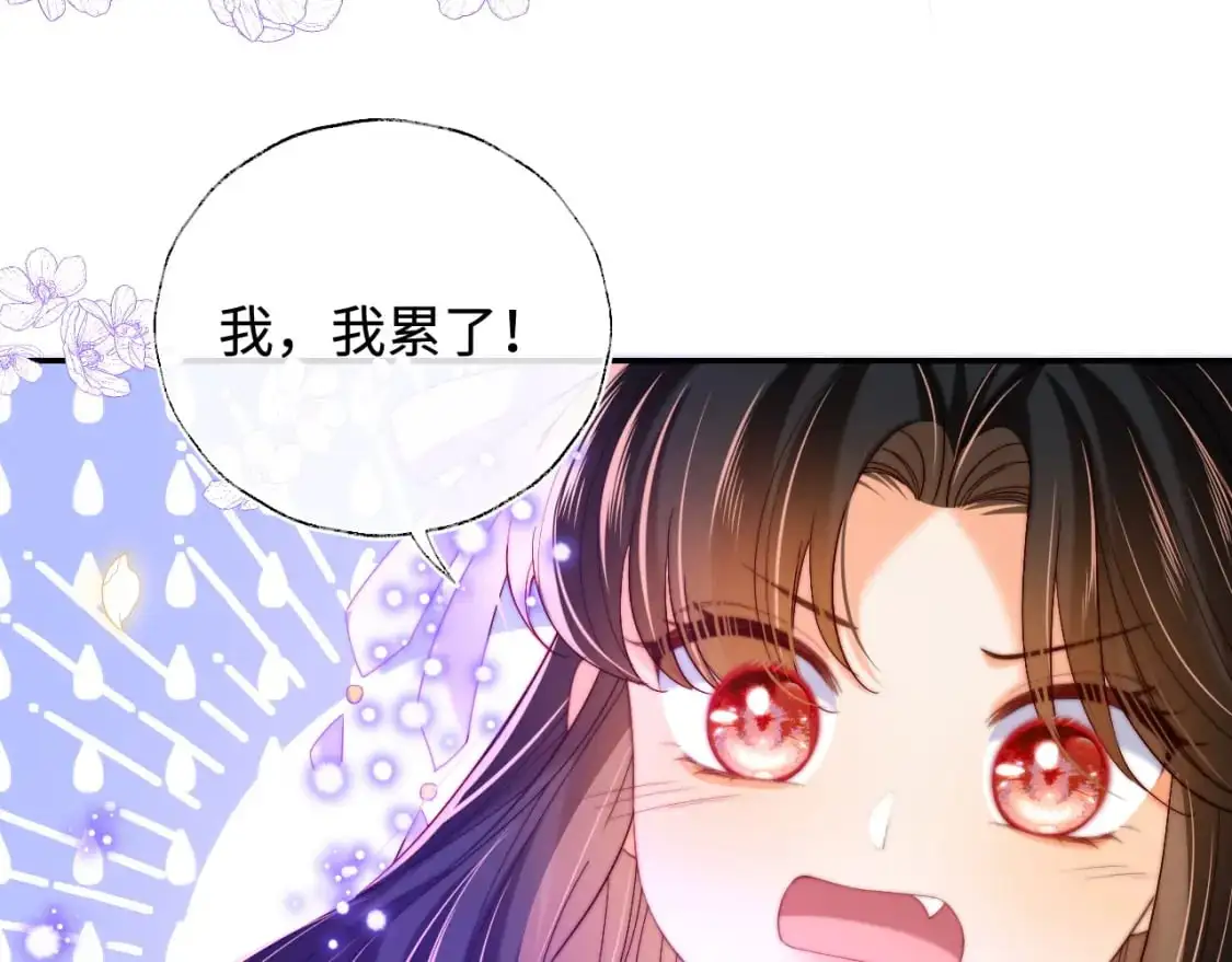第66话 被亲了的感觉很开心67