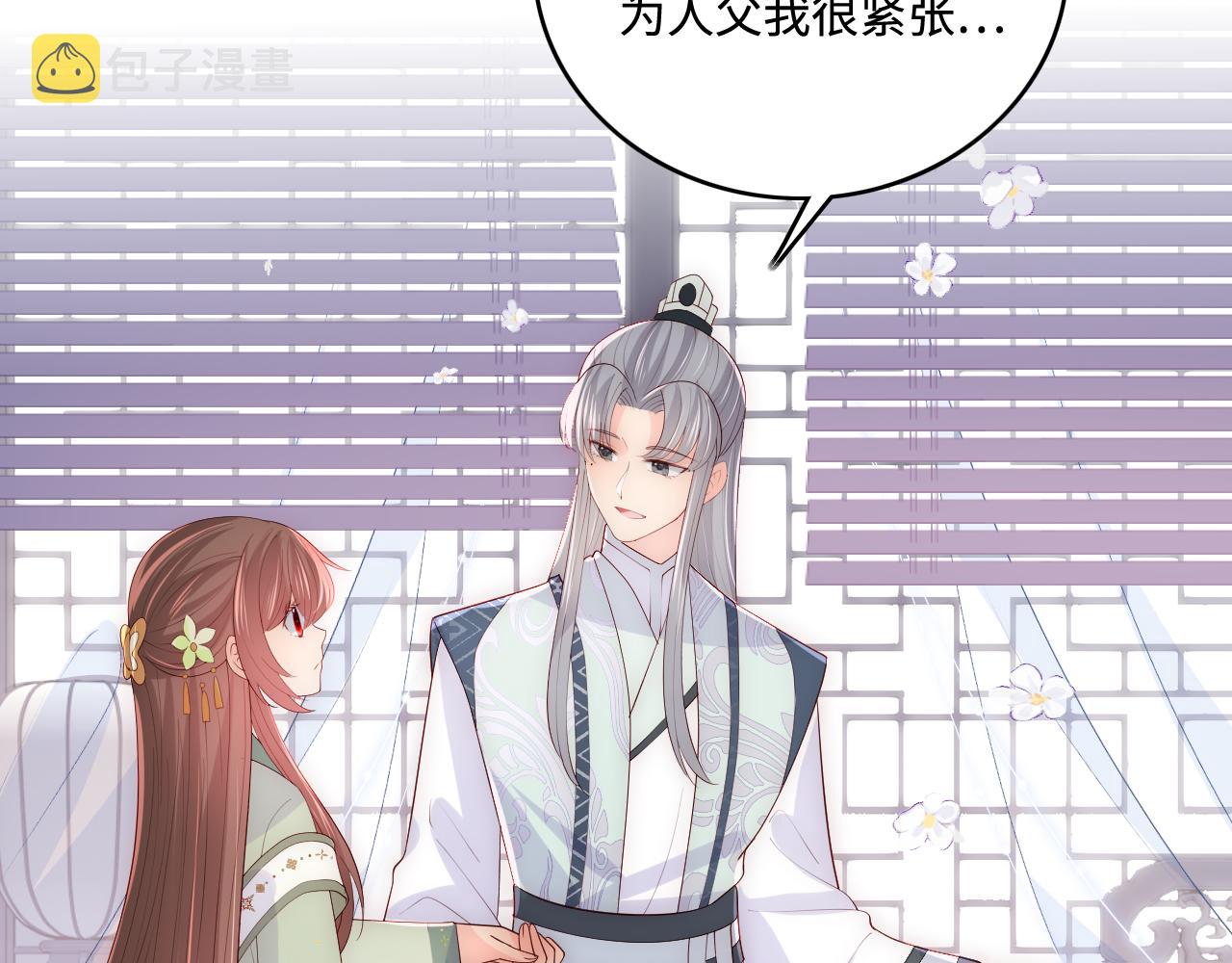 第176话 夜沐怀孕63
