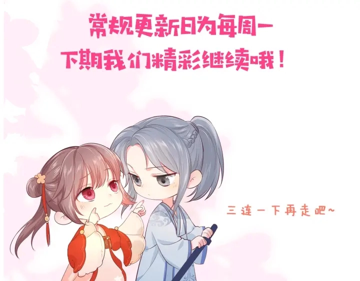 第110话 夜沐的选择114