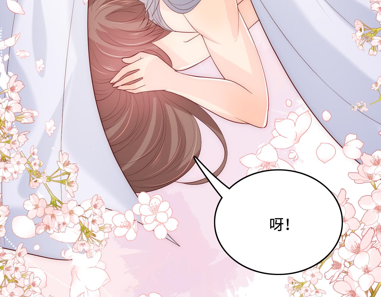 第175话 真正美好的婚后生活48