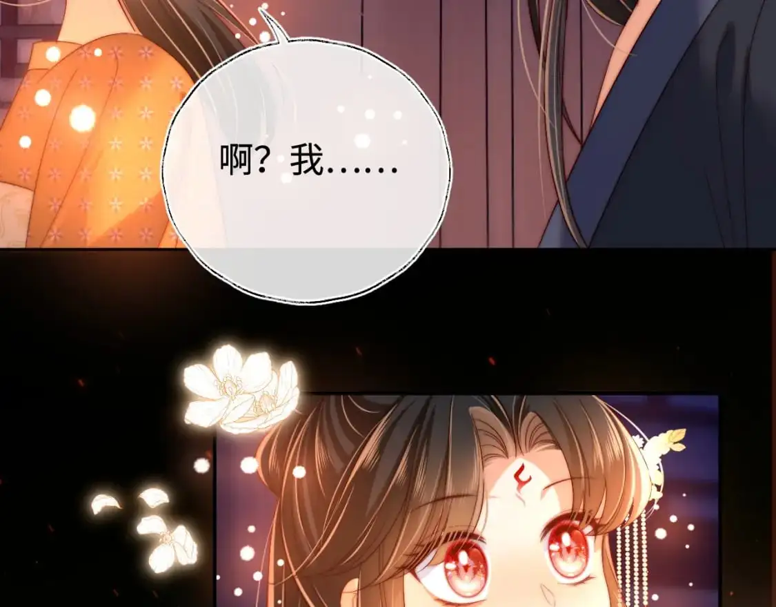 第64话 朝朝就是我全部的意义46