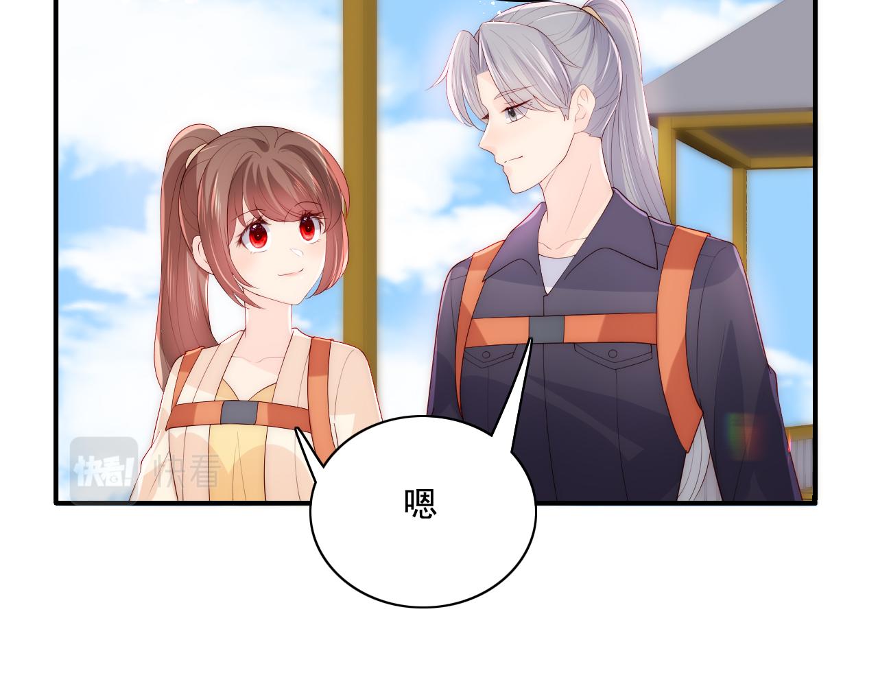 番外11 轻松过激光阵61