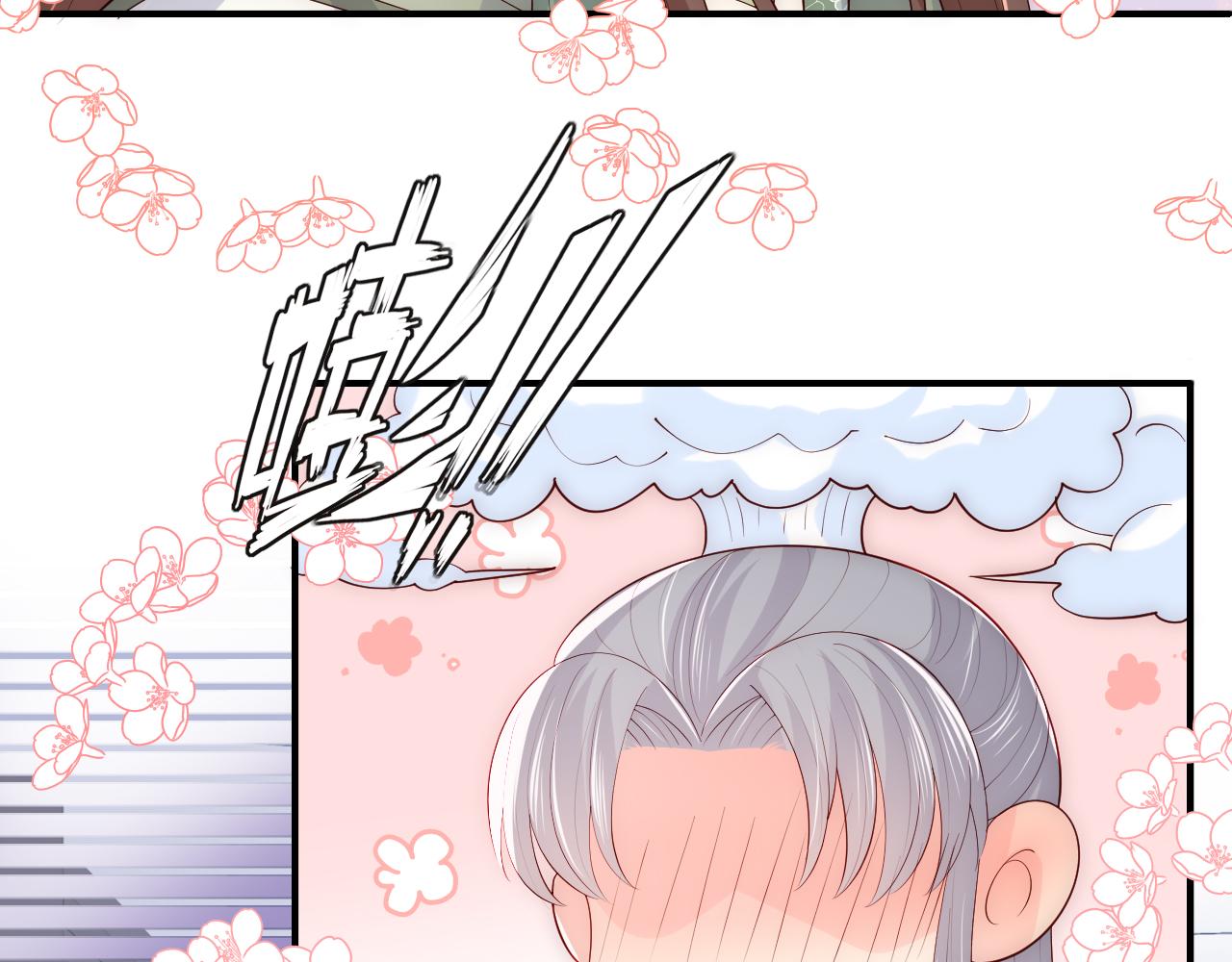 第175话 真正美好的婚后生活35