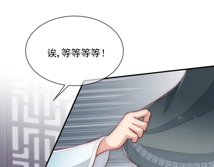 第64话 遭遇暗算4