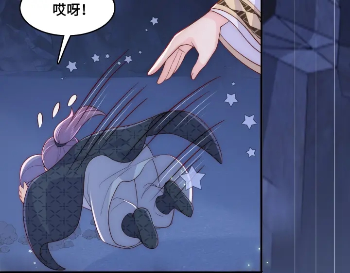 第133话 两人见面相拥32