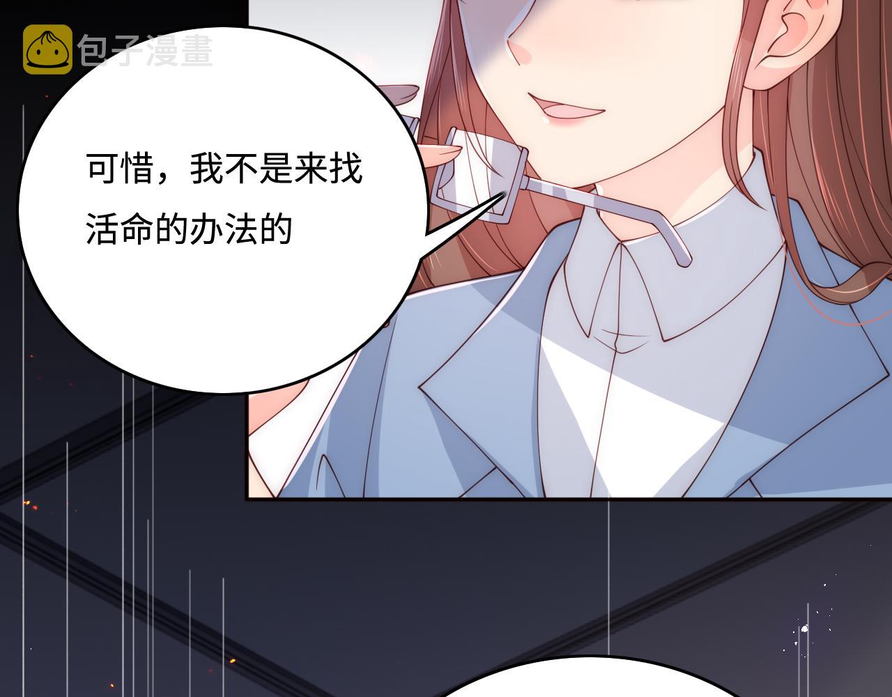 第170话 同归于尽123