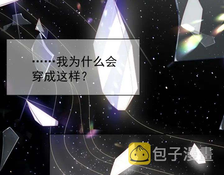第48话 轻松化解战争？133