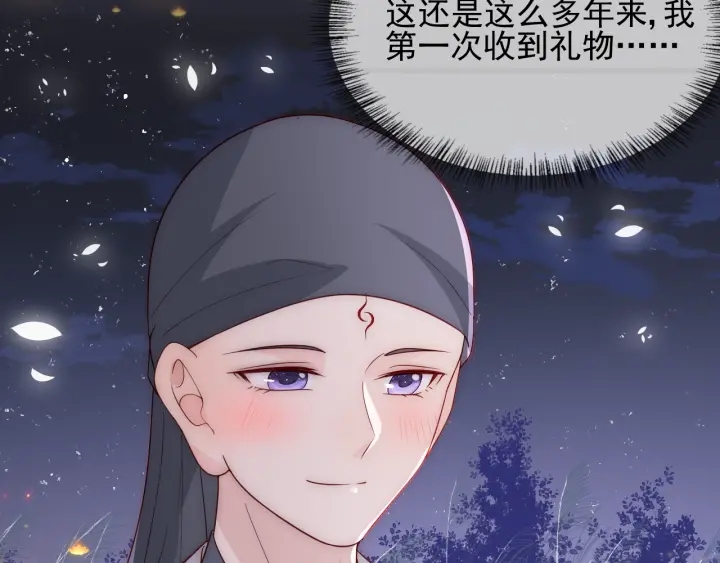 第72话 第一次 “约会”110