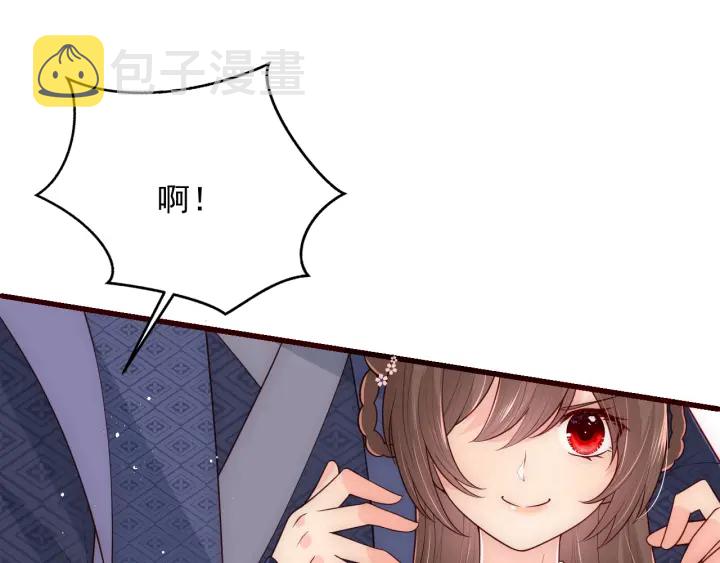 第71话 还是得靠我！120