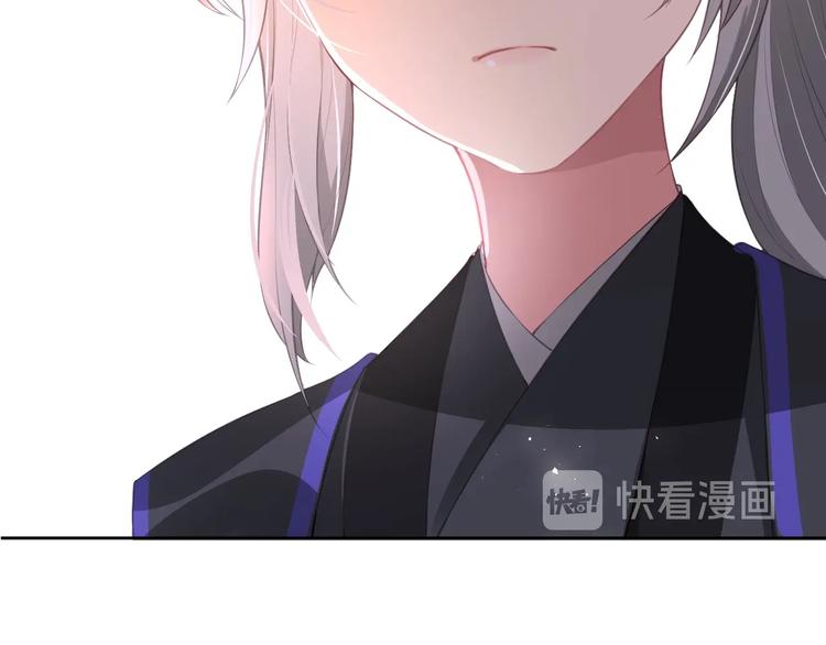 第4话 俘获你的芳心55