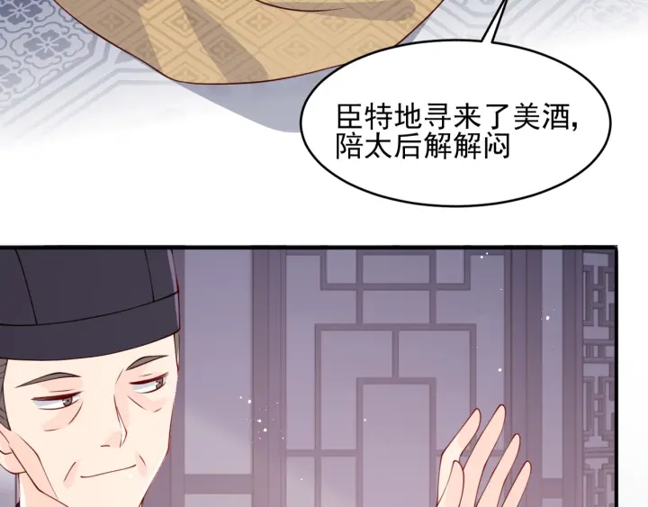 第95话 等你醒来74