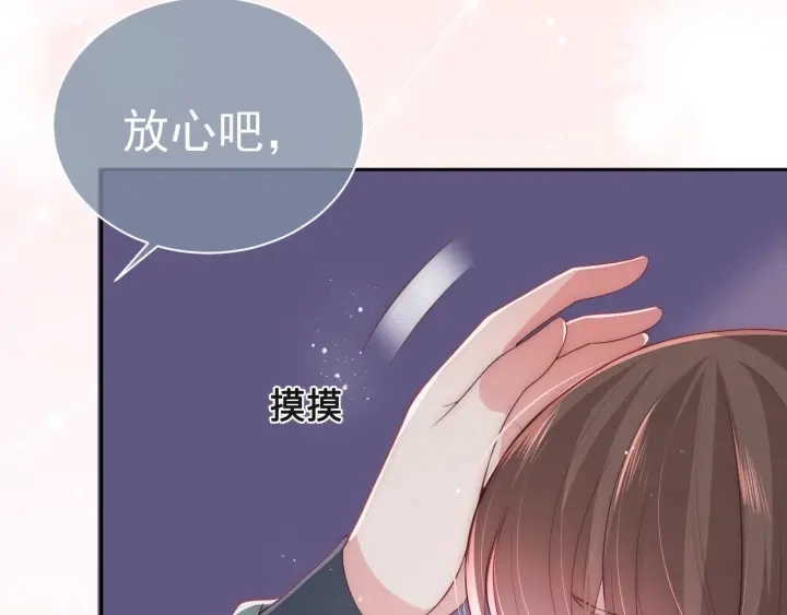 第31话 意外的亲吻33