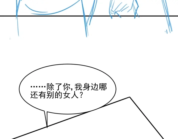 第78话 你好可爱89