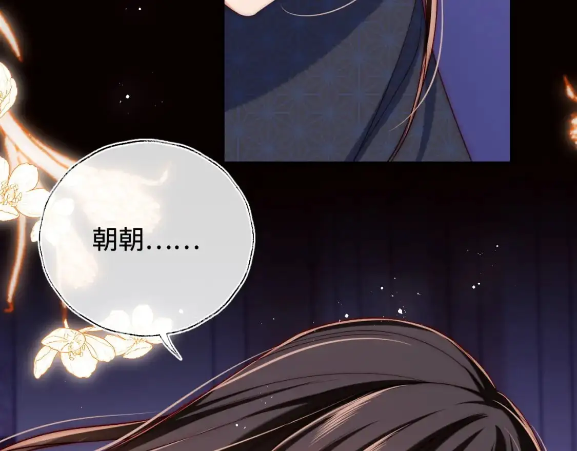 第63话 帮君卿烨解毒！25