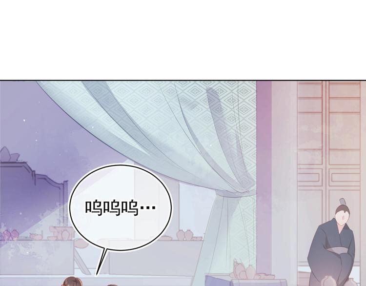 第1话 穿越当天就要杀了男主？147