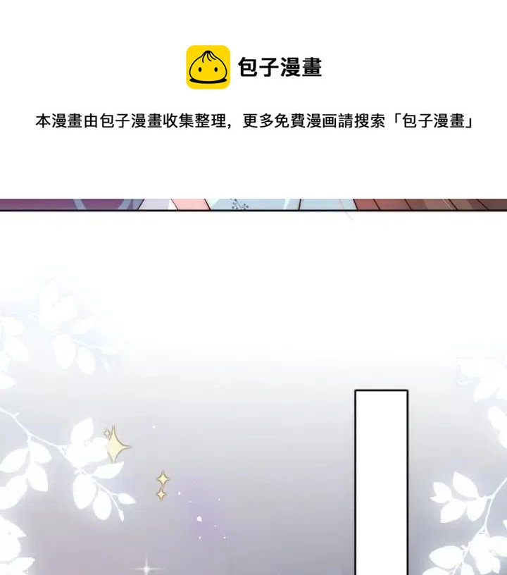 第138话 发现宝藏！103