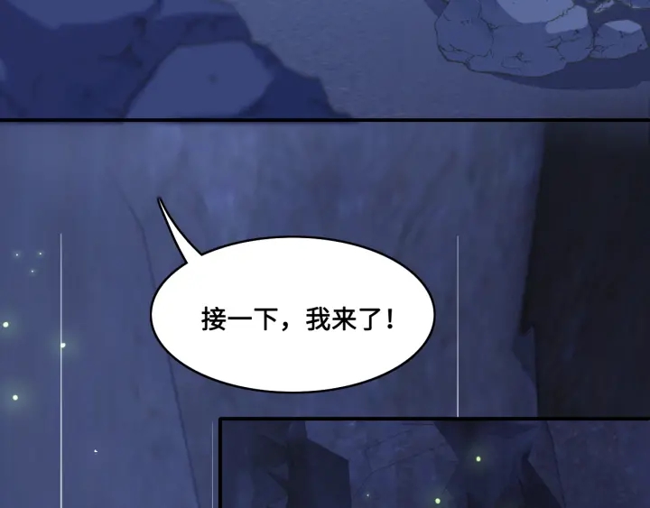 第133话 两人见面相拥29