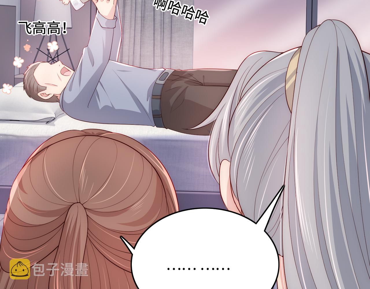 番外5 岳父女婿炸厨房22