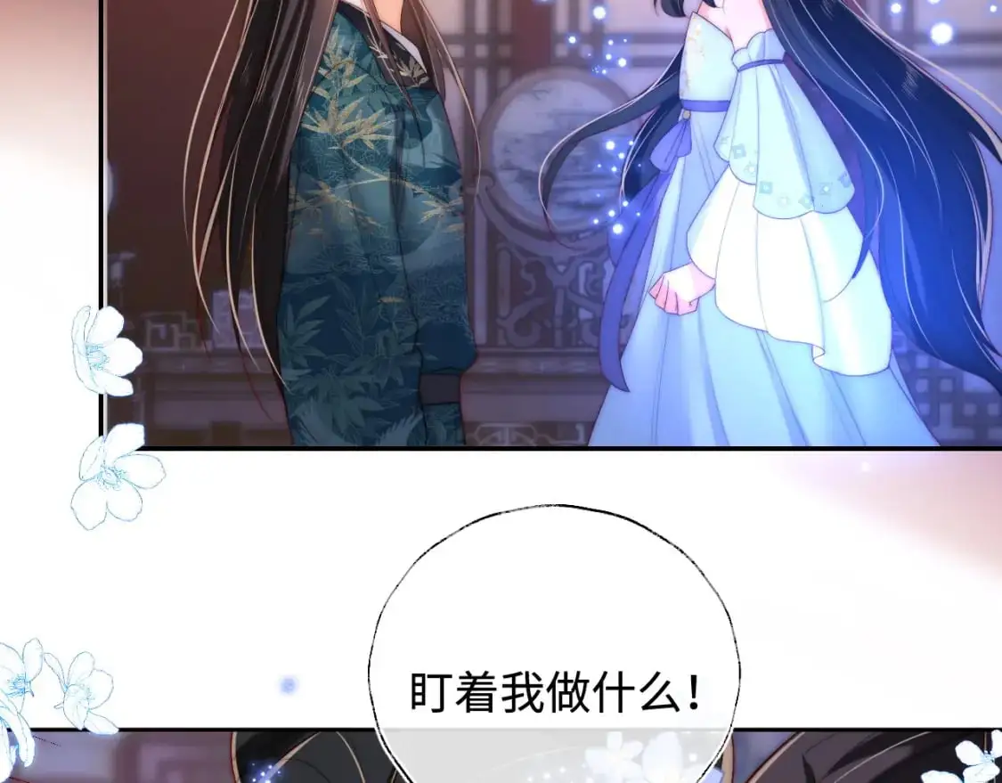 第73话 你喜欢的话，可以碰我55