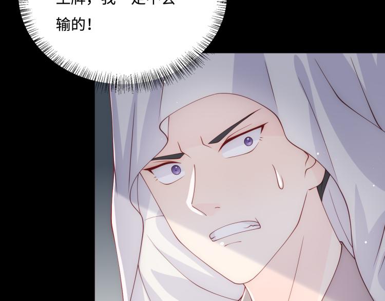 第157话 你是我的英雄19