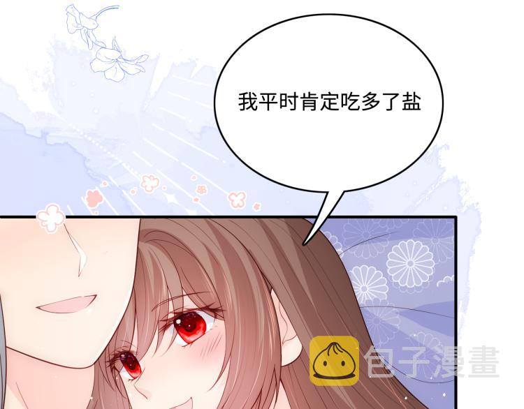 第146话 令人心动的情话22