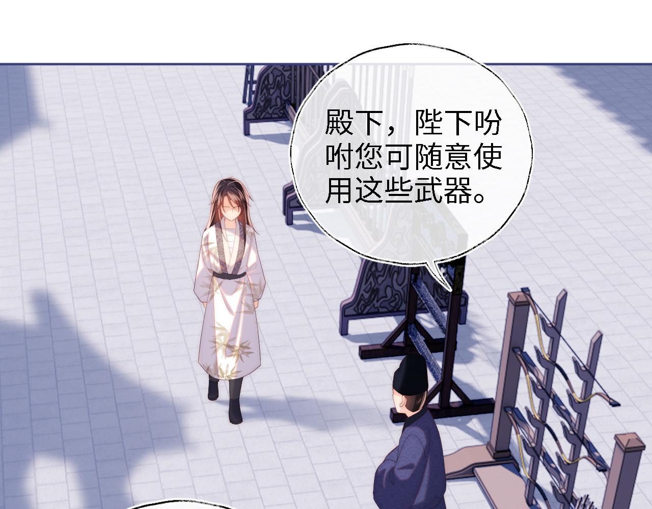 第14话 报仇雪恨37