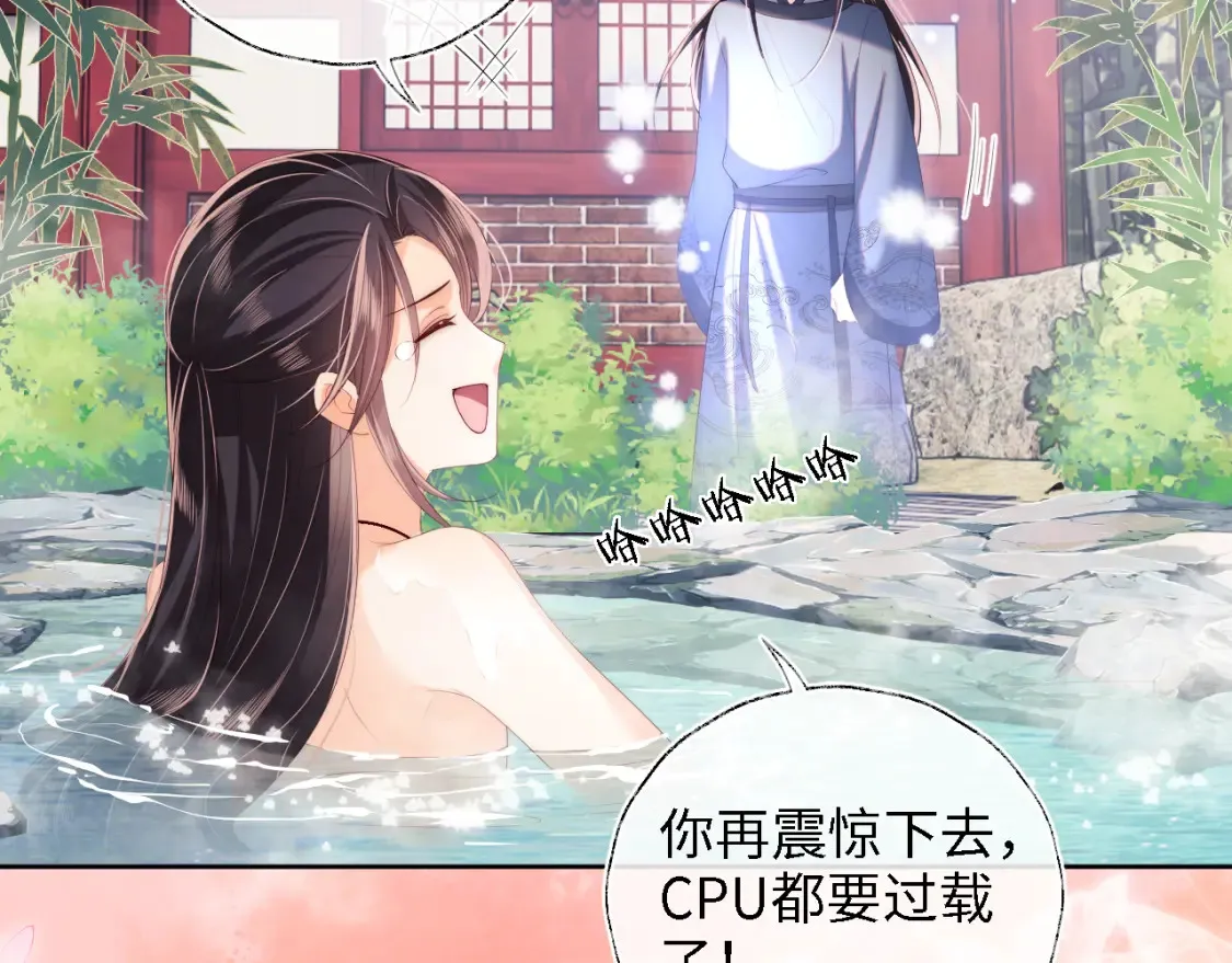 第27话 享受温泉！77
