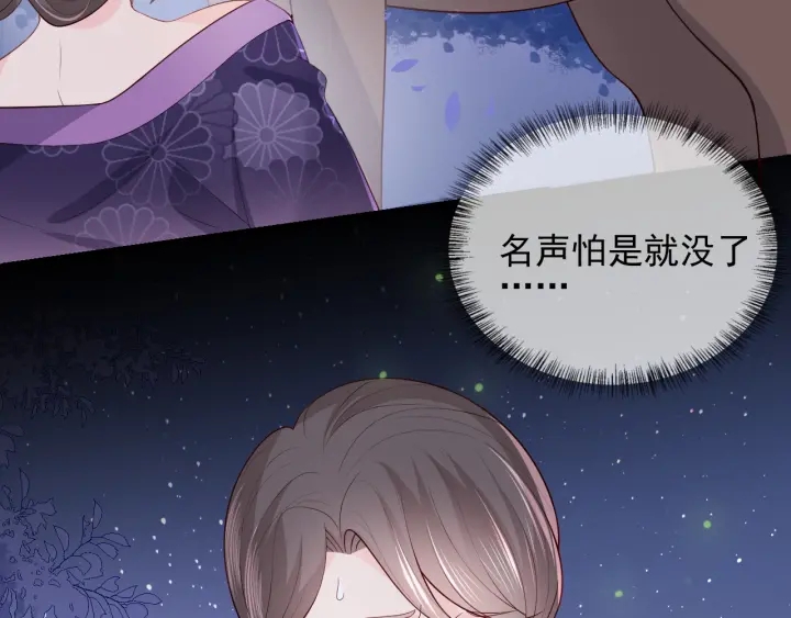 第82话 游戏继续23