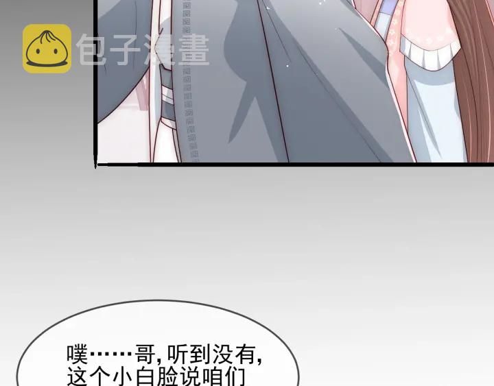 第71话 还是得靠我！53
