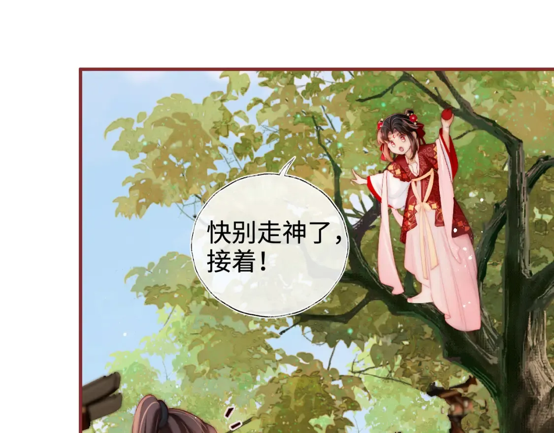 特典2 一二代联动！16
