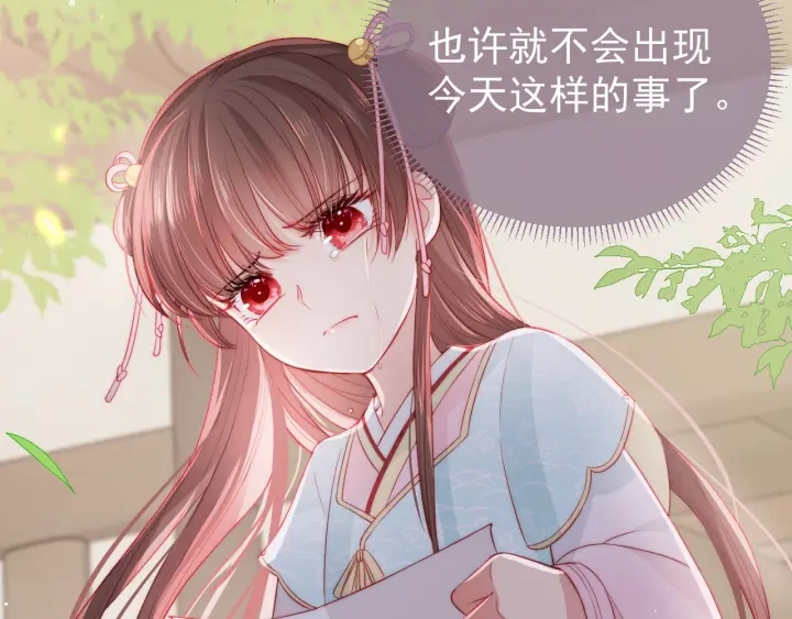第21话 我想保护你123