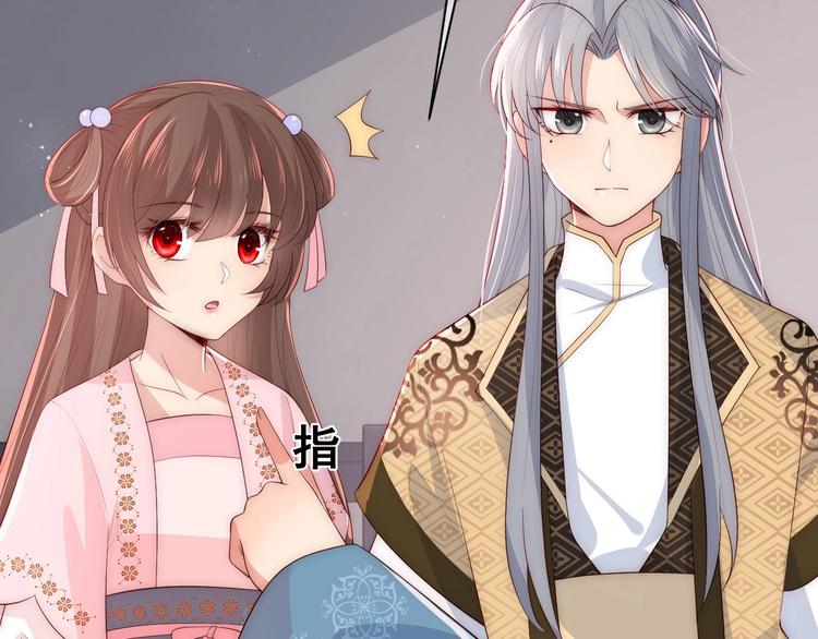 第55话 不一样的他96