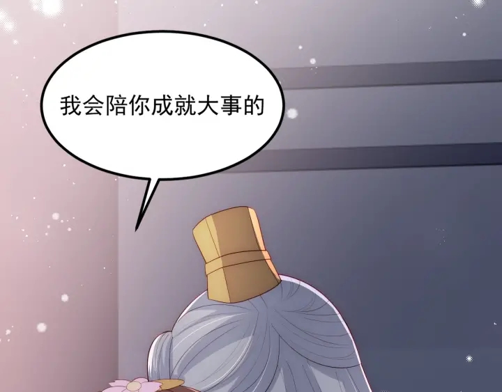 第66话 我陪着你56