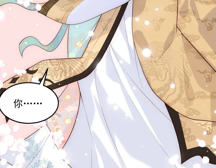 第105话 墨临渊又开撩38