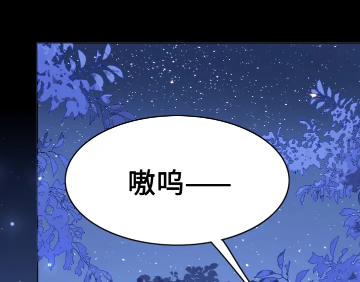 第136话 夜小狼出现85