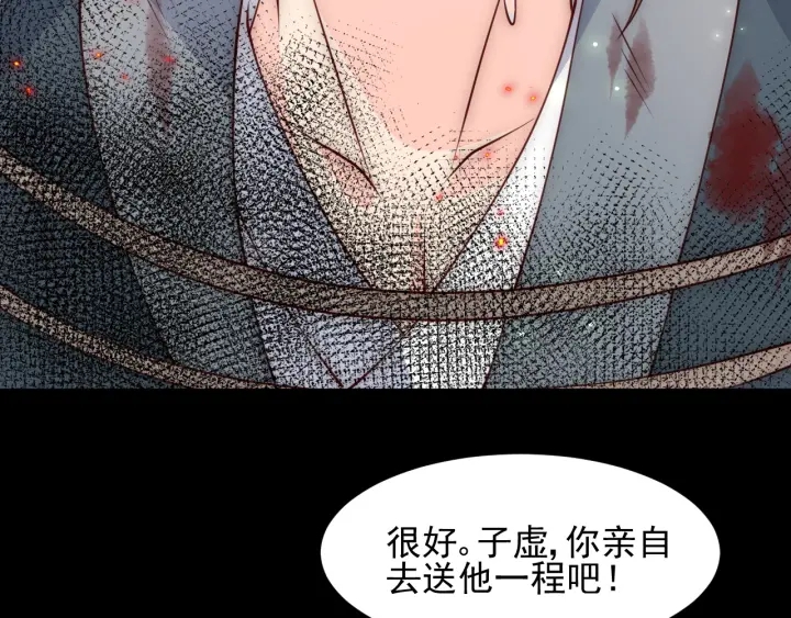第83话 魔女95