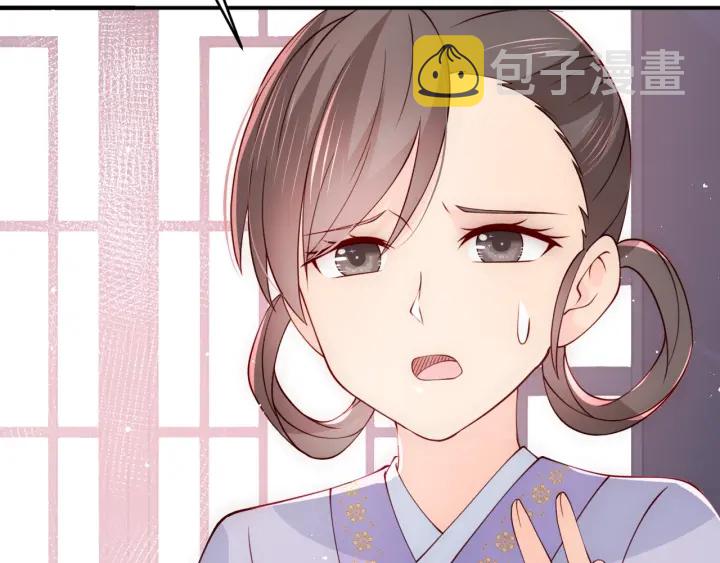 第88话 快点长大吧86