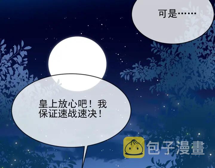 第63话 皇家血脉12