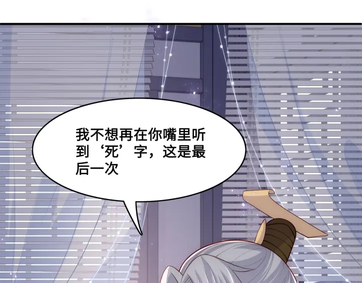 第125话 邑界图的秘密19
