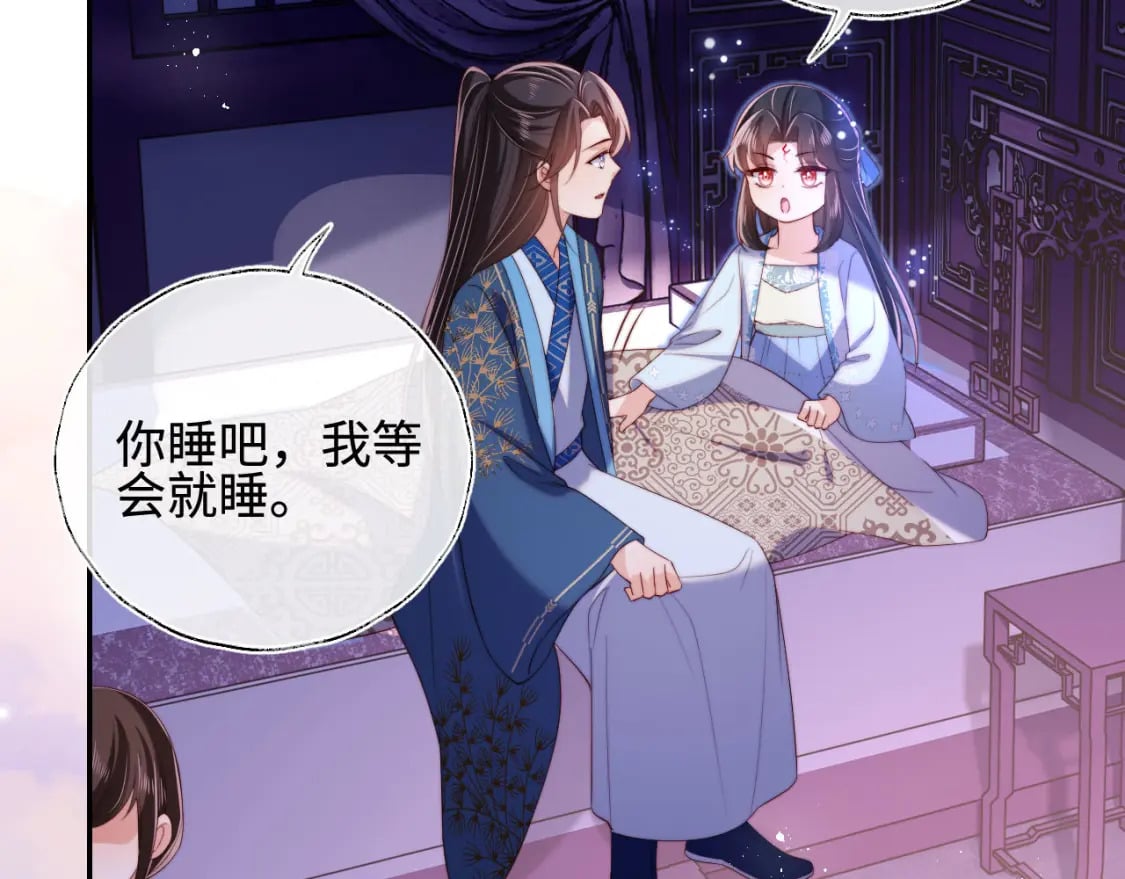 第46话 你比我的命重要27
