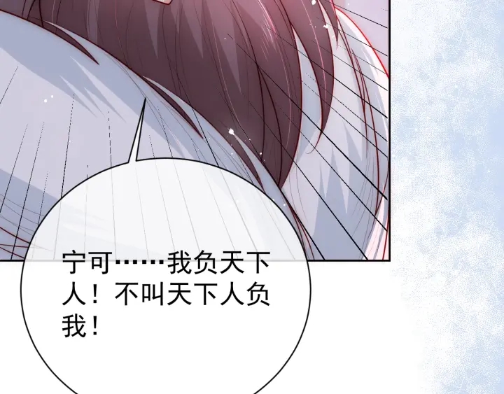 第40话 想救你需要什么理由？64