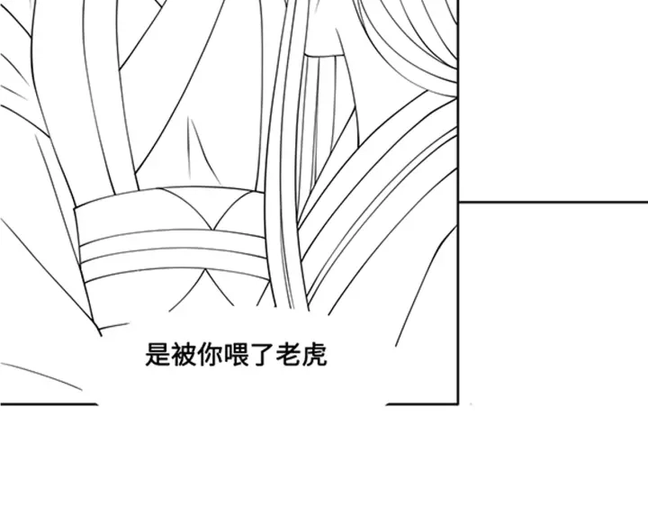 第123 将死之人102