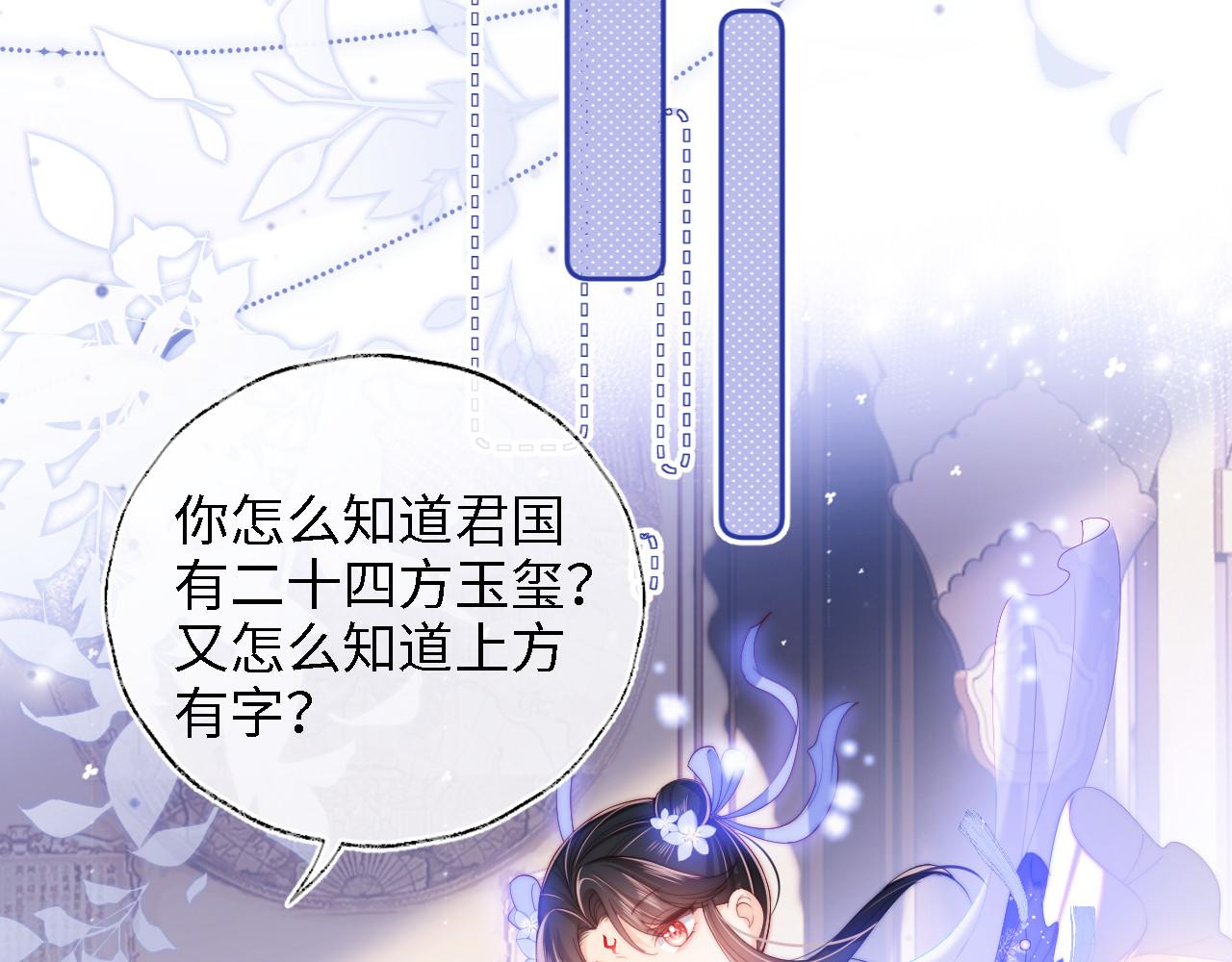 第13话 前世今生64