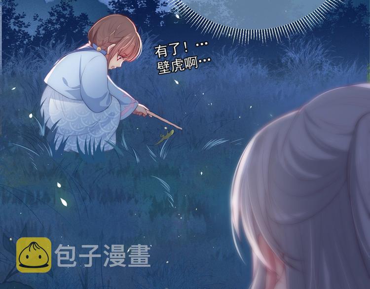 第5话 冒牌货被拆穿？！57