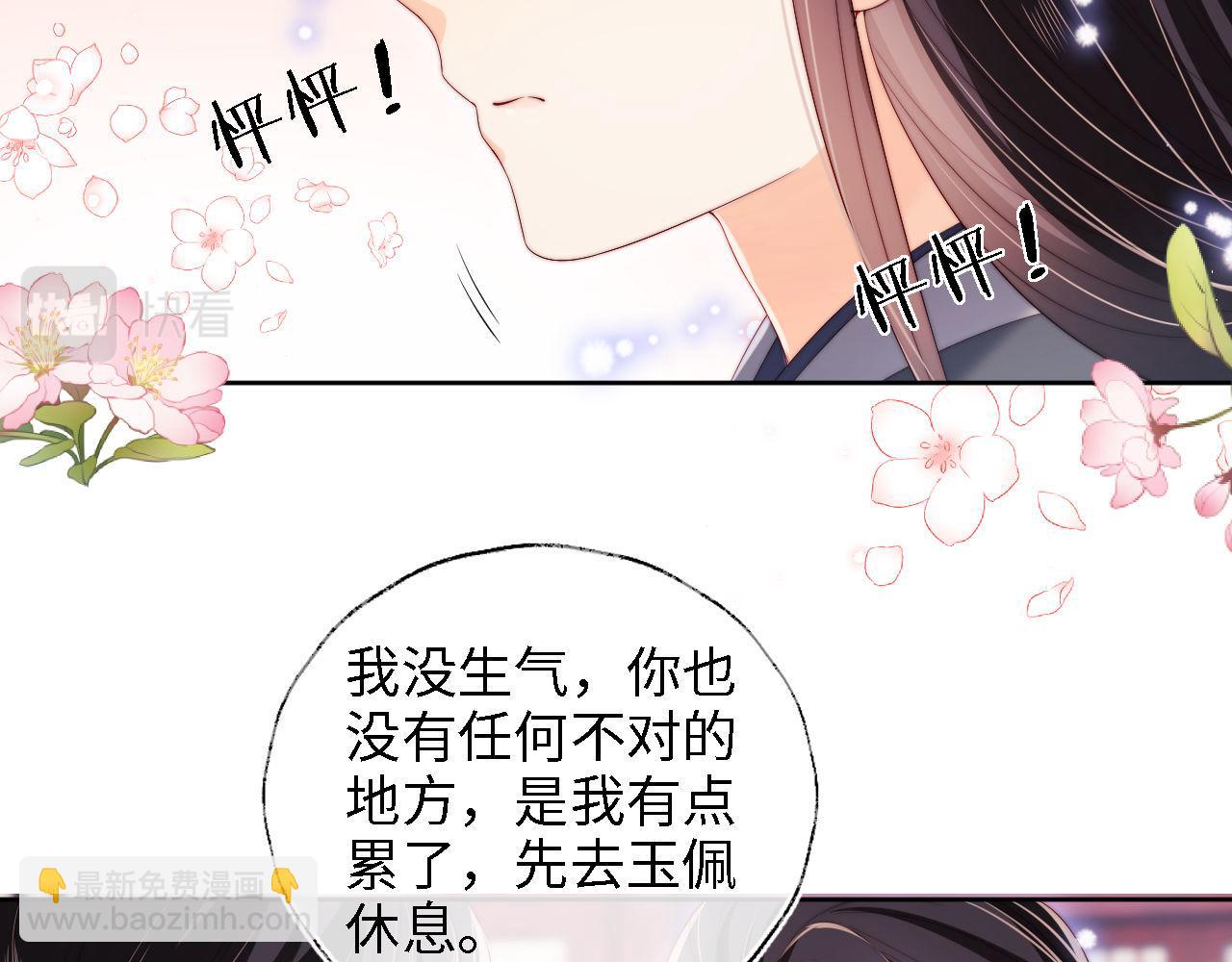 第28话 胡思乱想的君卿烨29
